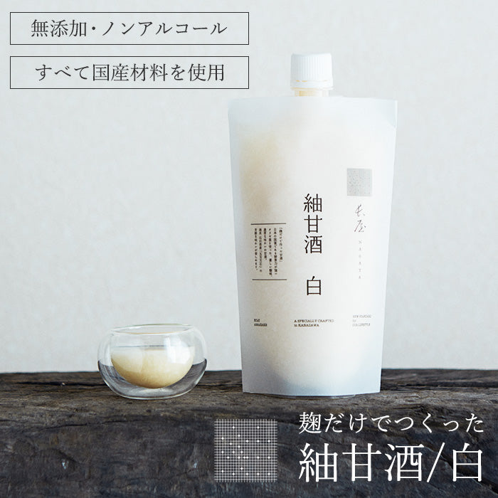 紬甘酒/ 白 400g