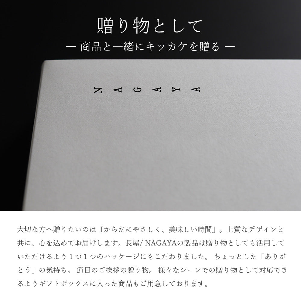 【ギフト】紬甘酒3種セット(箱入り)
