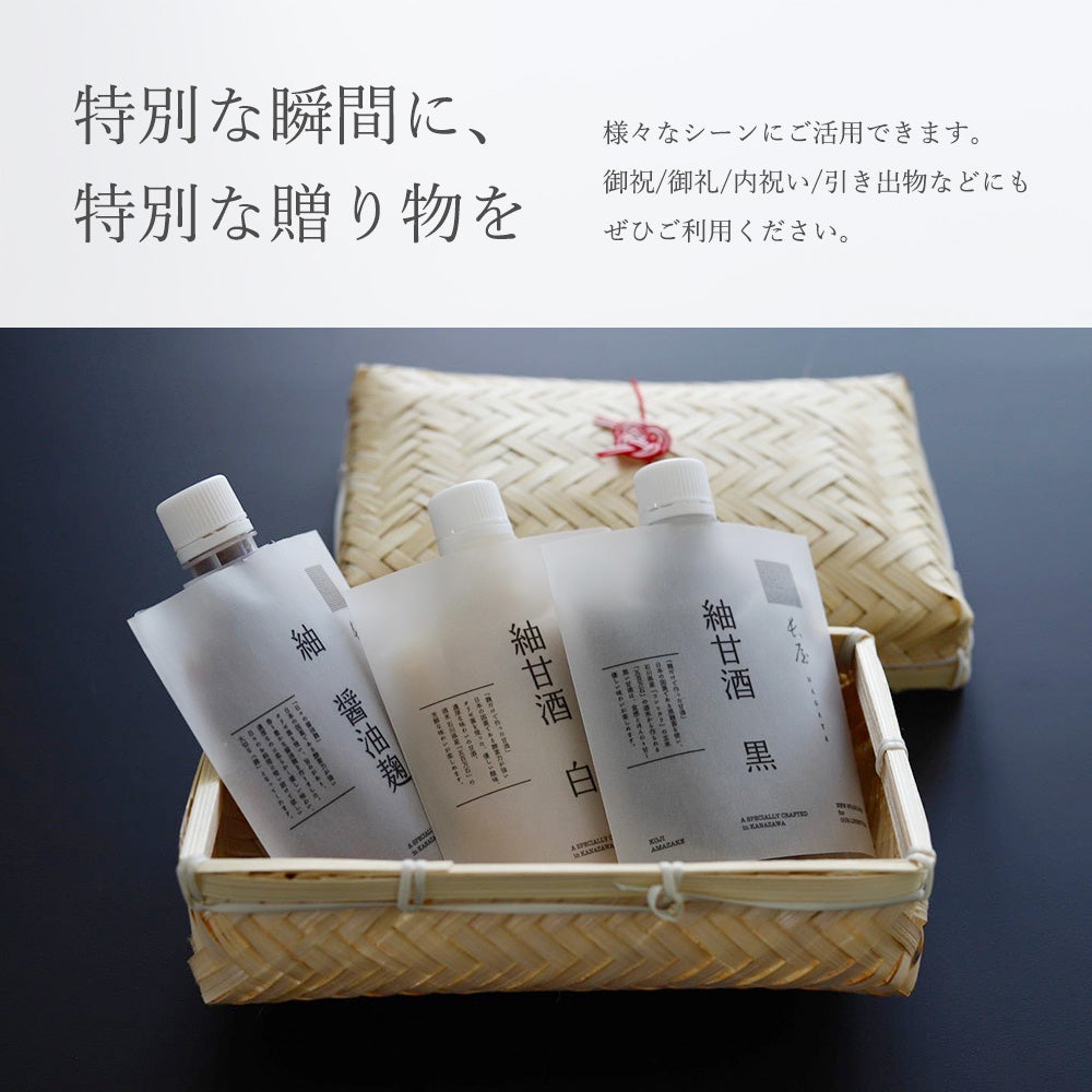 【ギフト】紬醤油麹+紬甘酒2種セット(竹籠入り)