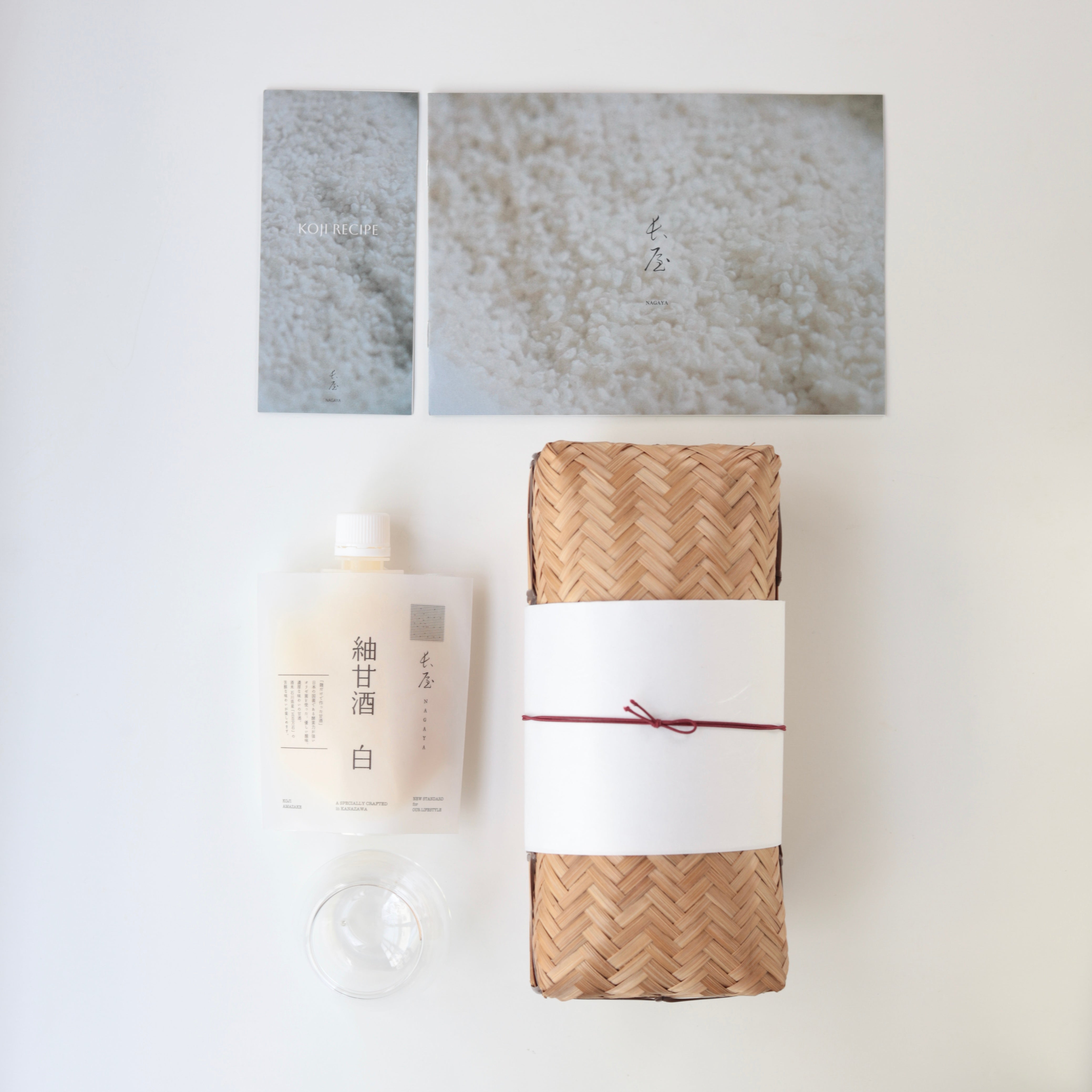 寛(Kan)|Amazake & Glass Set