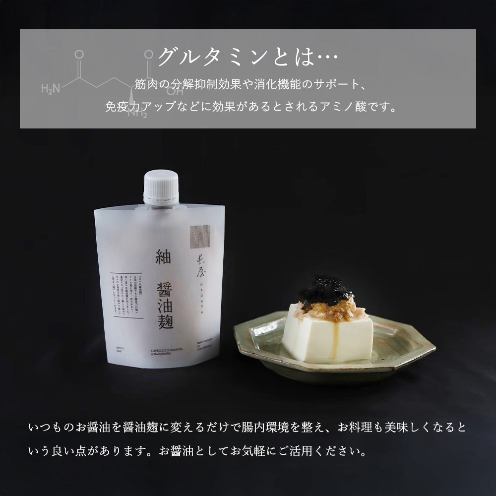 調(Chō)|Seasoning Set