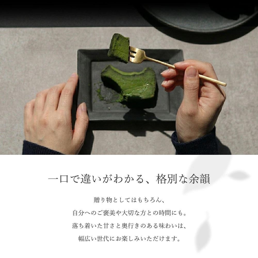 【数量限定】Premium matcha gateau chocolat/木箱入り