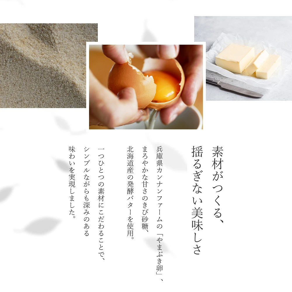 【数量限定】Premium matcha gateau chocolat/木箱入り