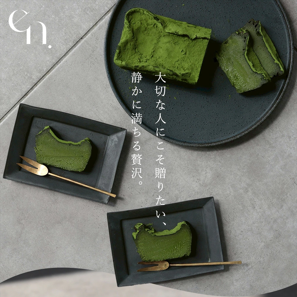 【数量限定】Premium matcha gateau chocolat/木箱入り