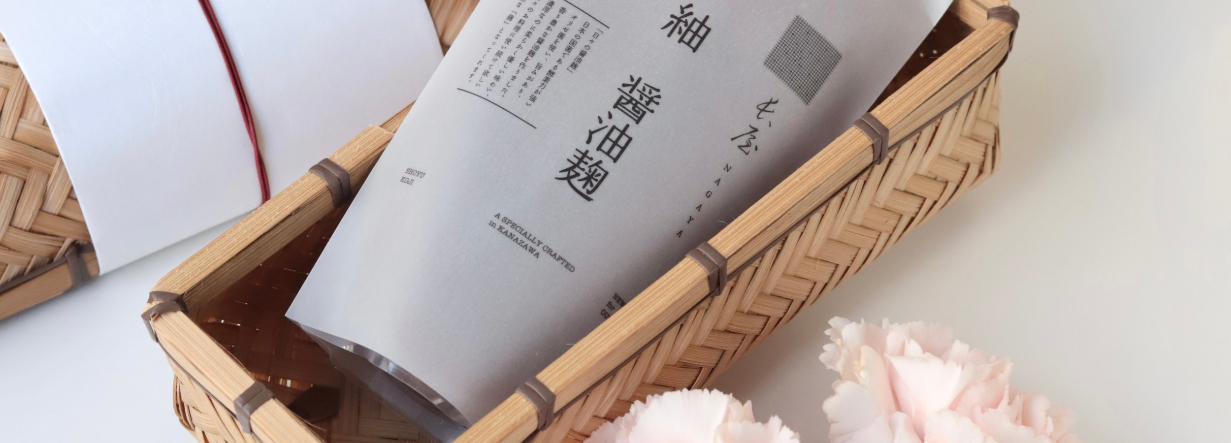 母の日の贈り物