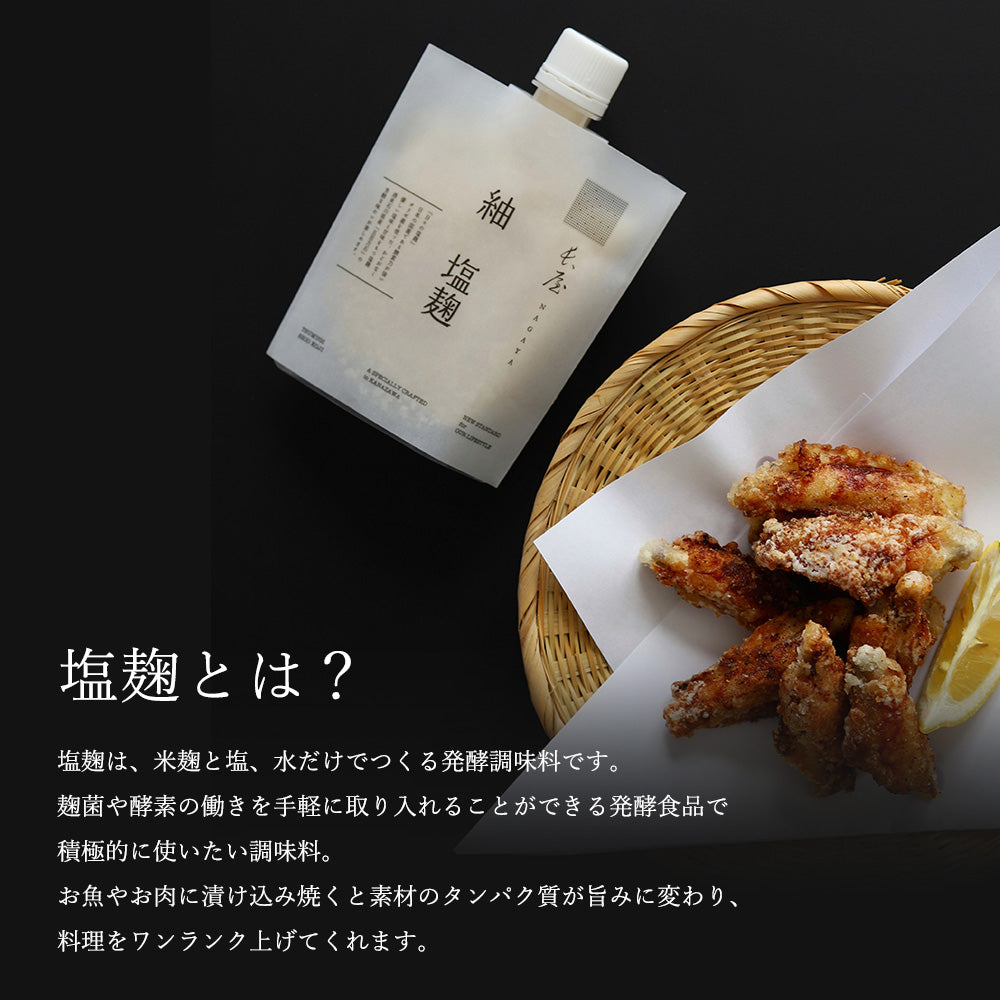ギフト】長屋セット（5種入り）