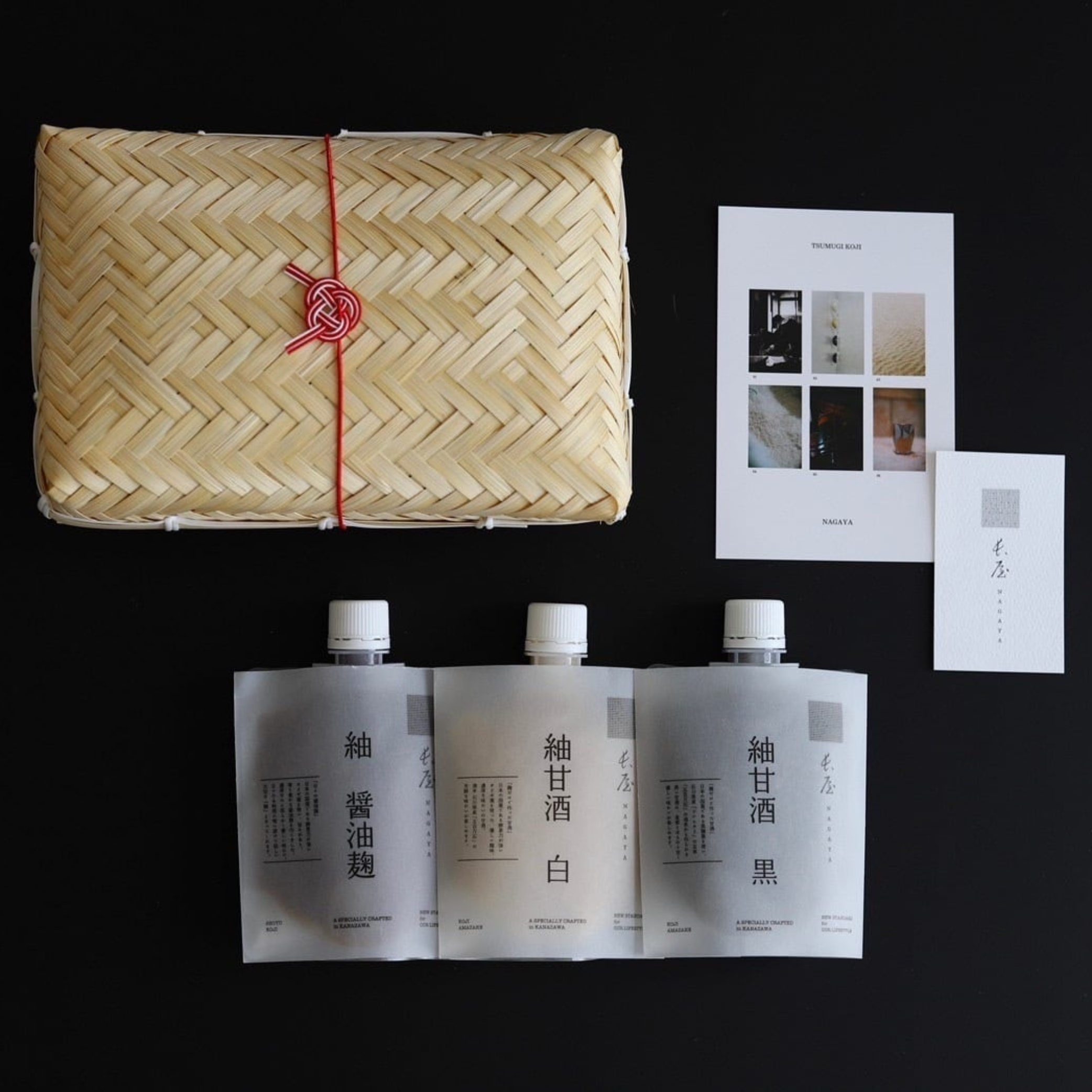 【ギフト】紬醤油麹＋紬甘酒２種セット（竹籠入り）