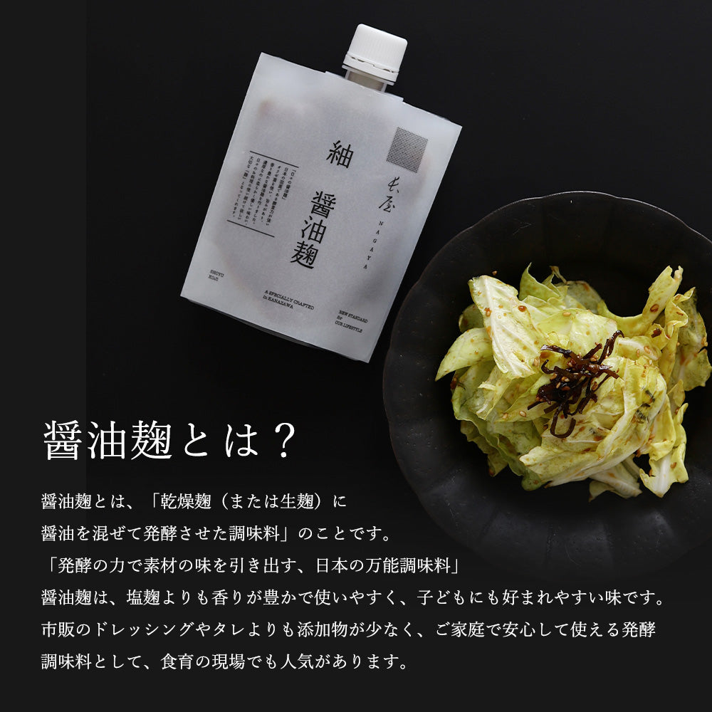 ギフト】長屋セット（5種入り）