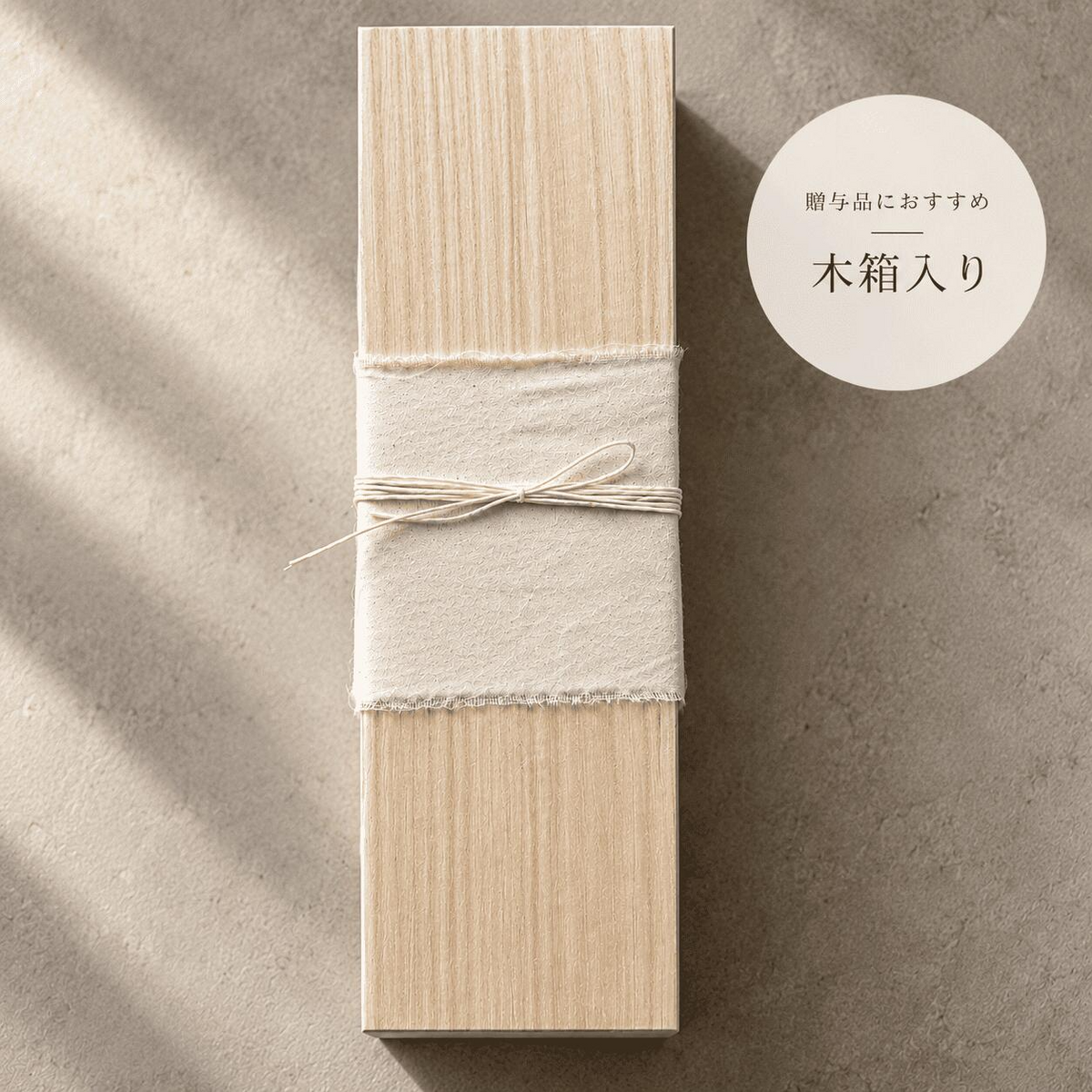 【数量限定】Premium matcha gateau chocolat／木箱入り